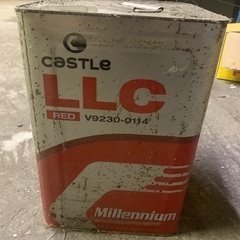 ロングライフクーラント 中古