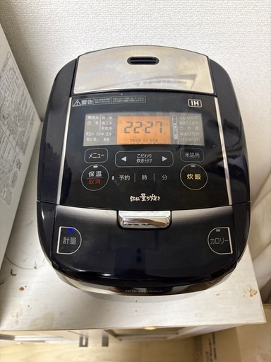 取引中　アイリスオーヤマ　炊飯器