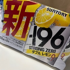 ストロングゼロ ６本セット
