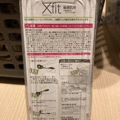 貝印 Xfit4P スリムパック 3セット未使用品の画像