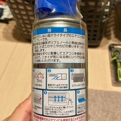 エアコン洗浄6回分スプレーの画像