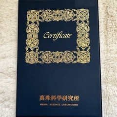 アコヤ真珠　の画像