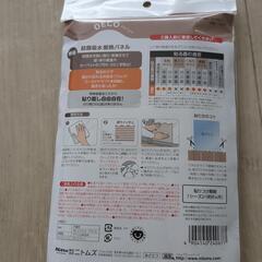 結露吸水　断熱パネルの画像