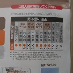 結露吸水　断熱パネルの画像