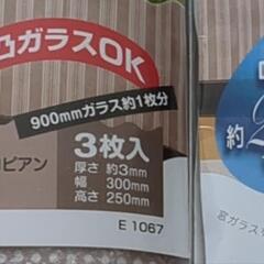 結露吸水　断熱パネルの画像