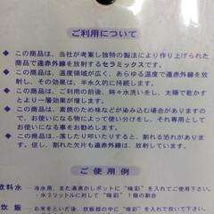 横須賀🆗御飯が美味しく炊ける❗️￥980の品  遠赤セラミックの画像