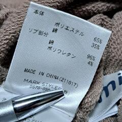 merry jenny miffy F ミッフィー トレーナー プリントの画像