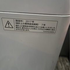 洗濯機　SHARP 2017の画像