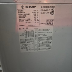 洗濯機　SHARP 2017の画像