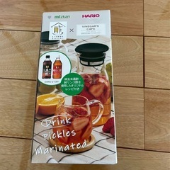 ハリオ　ドリンクピッチャーの画像