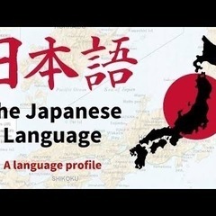 名古屋市日本語教室開催中 Japanese language c...