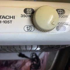 【お取引者様決定→11/25済】日立HITACHI赤外線電気ストーブVH-105T中古稼働品の画像