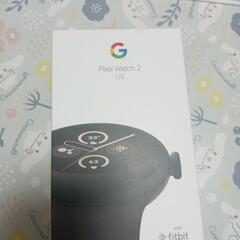 ウォッチ