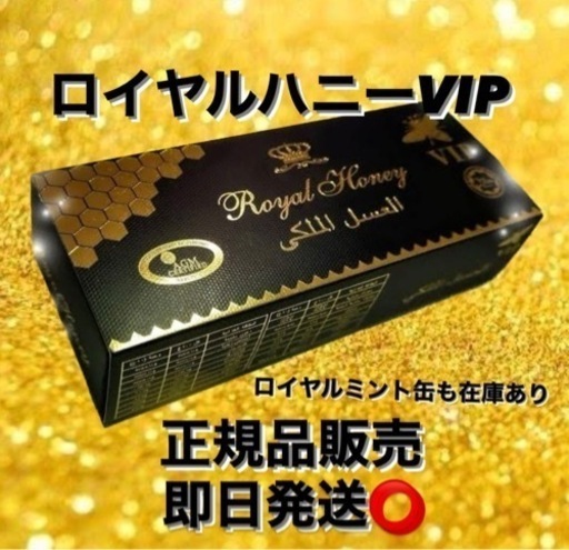 ⭐️ローヤルゼリー⭐️ 5箱