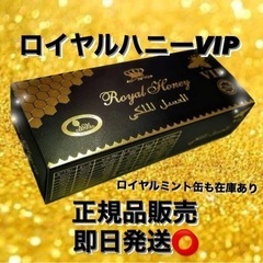 ⭐️ローヤルゼリー⭐️ 5箱　