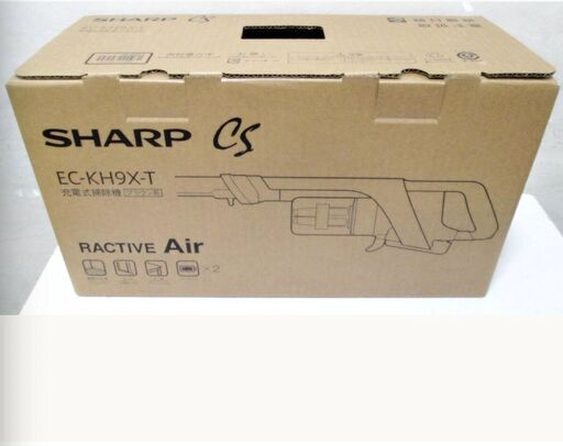 【　新品　未開封　】SHARP　充電式　掃除機　EC-KH9X-T　RACTIVE Air　コードレスクリーナー　ラクティブエア　ブラウン系　シャープ 未使用