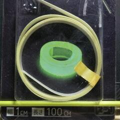 蓄光テープ未使用品