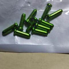 カラーインナーエンドキャップ