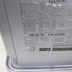 ④★ダイニチ石油ファンヒーター★の画像