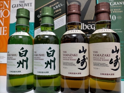 掲載11/25まで、早い者勝ち！山崎＆白州ミニボトル(180ml)各2本合計4本※値引き不可
