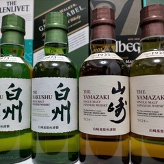 掲載11/25まで、早い者勝ち！山崎＆白州ミニボトル(180ml)各2本合計4本※値引き不可