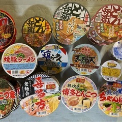 購入者決定★カップ麺