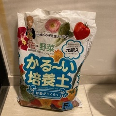 培養土の画像