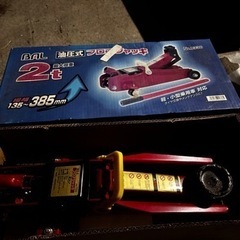 フロアジャッキ　終了