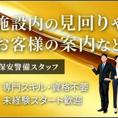 高級ブランド店での案内・見回り等／時給1400円～／未経験OK《都内に勤務地多数》 株式会社G・Nプロジェクト 六本木の画像