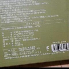 【静岡市古庄にて】防水アウトドア収納　テーブルにも代用　新品未開封の画像