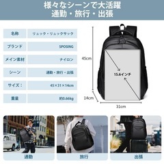 ビジネスリュック35L大容量 PCリュックの画像