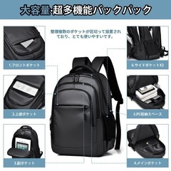 ビジネスリュック35L大容量 PCリュックの画像