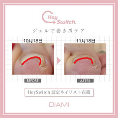 本日〆切📢の画像