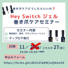 本日〆切📢