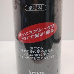 現在交渉中【訳あり・新品】ヘアスプレーの画像