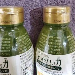 アマニ油300ml 2本セット フレッシュキープボトル入りの画像