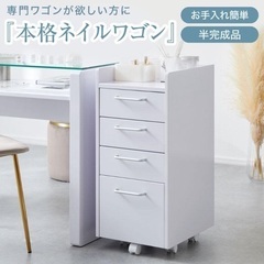 16990円　LOWYA ネイル ワゴン チェスト 収納 引き出...