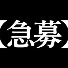 そこのシニアの方～！日給11,000円、興味ありませんか？週1～...