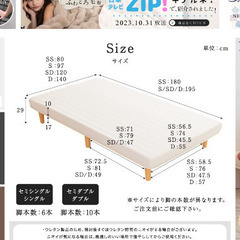 足つきマットレスの画像