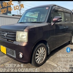 車検R7年10月 総額10万😻コンテXLTD Bluetooth...