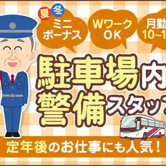 日給13,200円～の高日給夜勤を探しているあなた！ｗワーク＆シ...