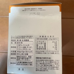 南雲湯
の画像