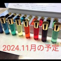 2024.11月の予定🌈センセーションカラーセラピー