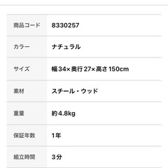 間接照明　フロアライトの画像