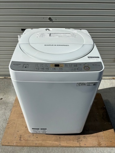 【2019年 北海道】SHARP 6.0Kg 全自動洗濯機 ES-GE6C-W シャープ