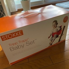 STOKKE ストッケトリップトラップチェア➕ベビーガードの画像