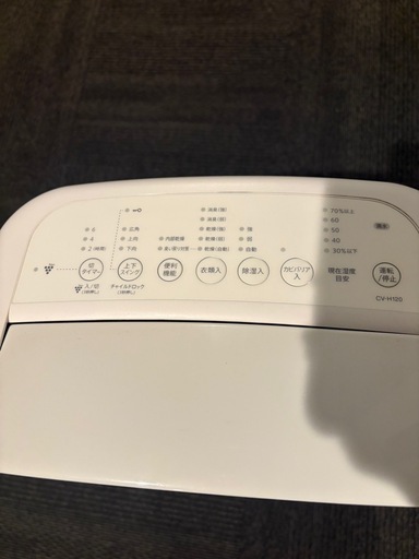 SHARP 除湿機