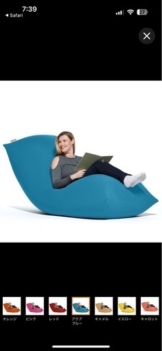 ヨギボーマックス