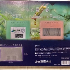 未使用品　からだ整う枕《CBD配合》天然鉱石プリントカバー付の画像