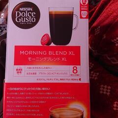 コーヒーカプセル